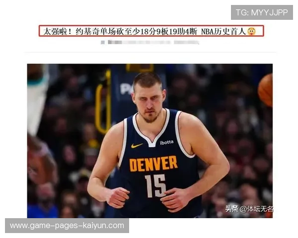 约基奇拒绝拍宣传片,掘金内部炸锅